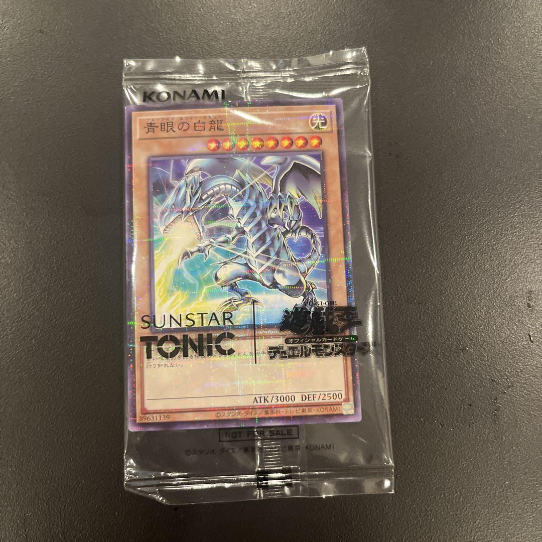 超特価セール開催！！ 遊戯王OCG 青眼の白龍 ブルーアイズホワイトドラゴン サンスター 遊戯王OCG デュエルモンスターズ