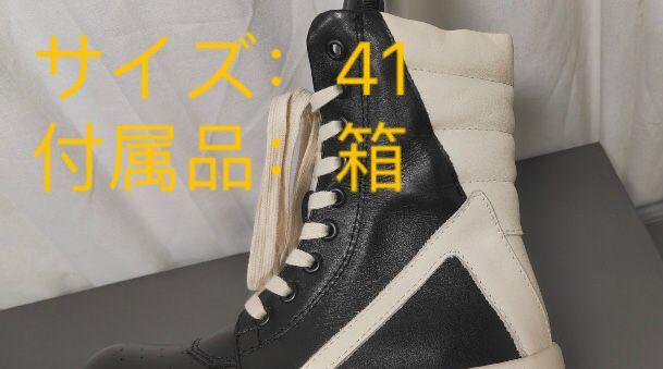 関税・送料込 Rick owens MEGA BUMPER GEOBASKET スニーカー Rick Owens】Porterville Mega Bumper Geobasketスニーカー
