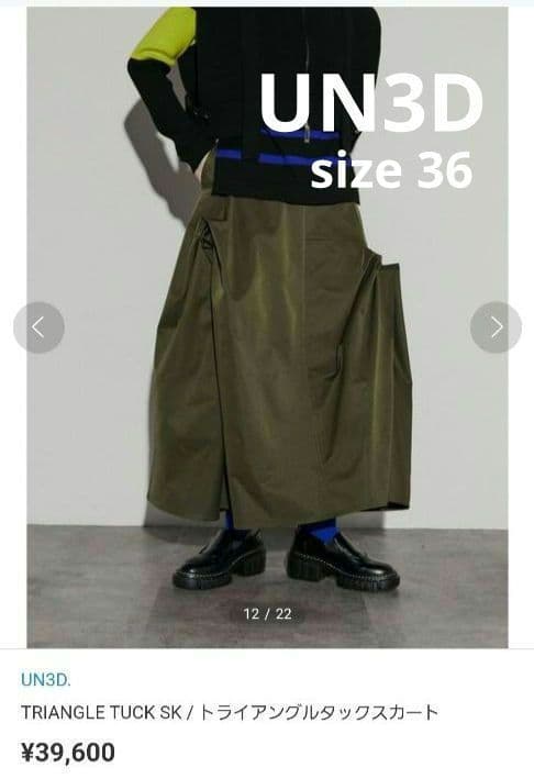 UN3D.トライアングルタックスカート¥39 600秋冬デザイントレンド36S・UN3D.