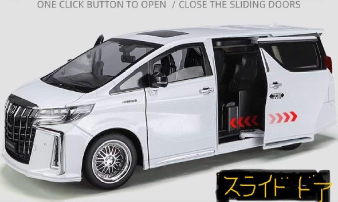 人気ナンバー1　Alphard Die-Cast アルファード1/18