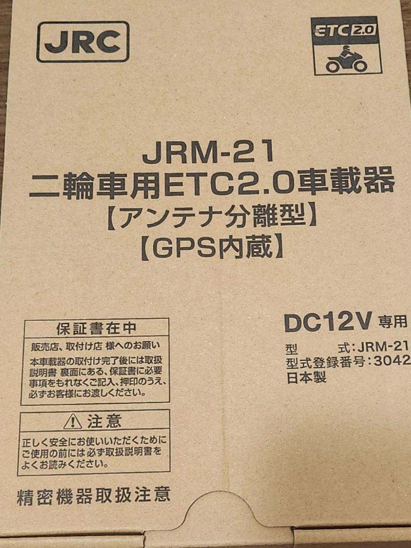 JRM-21 ETC　二輪　バイク