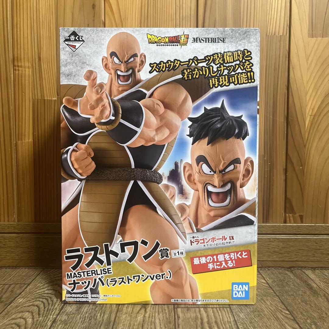 Amazon.co.jp: 一番くじ ドラゴンボール EX 天下分け目の超決戦
