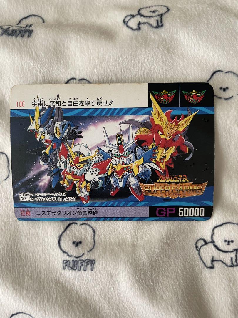 300円 無料長期保証 機動戦士ガンダム 41ビーム ライフルとカイ 日本サンライズ 横7cm縦5cmほど カード カードダス トレーディングカード 300円 無料長期保証 機動戦士ガンダム 41ビーム ライフルとカイ 日本サンライズ 横7cm縦5cmほど カード カードダス トレーディングカード