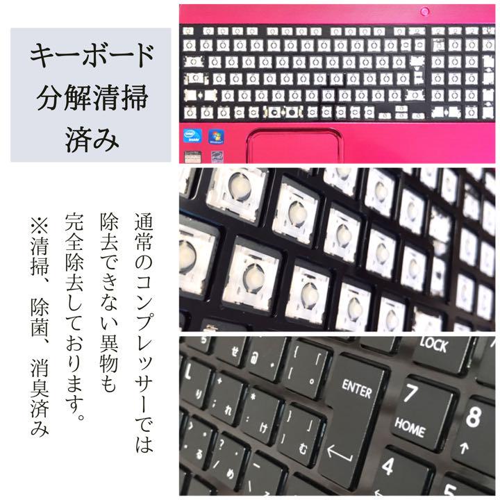 本物保証お得 ⭐︎お洒落⭐︎美品⭐︎ブルーレイ⭐︎大画面⭐︎第3世代⭐︎SSD256G メモリ8GB i8XFE-m28120899585 最新作得価