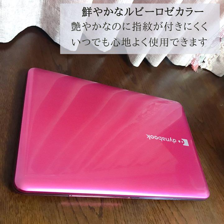 本物保証お得 ⭐︎お洒落⭐︎美品⭐︎ブルーレイ⭐︎大画面⭐︎第3世代⭐︎SSD256G メモリ8GB i8XFE-m28120899585 最新作得価