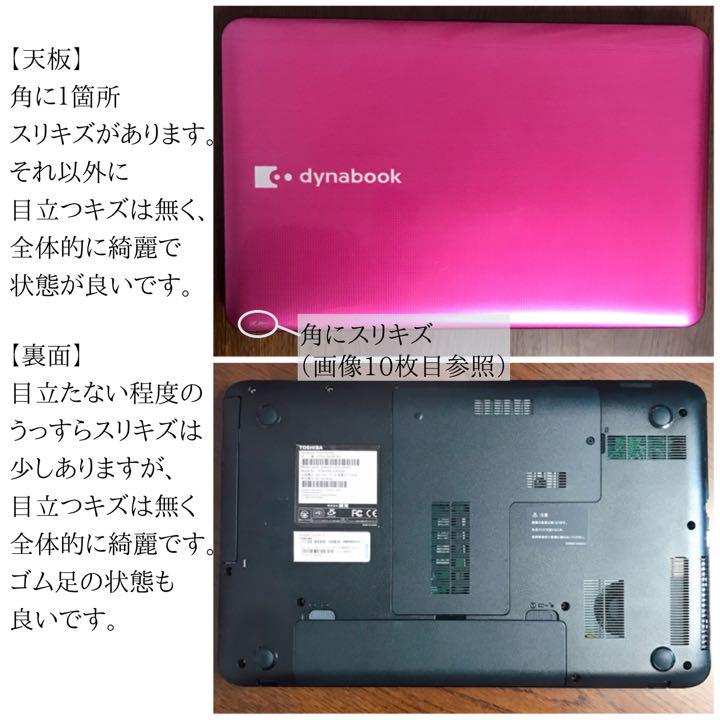 本物保証お得 ⭐︎お洒落⭐︎美品⭐︎ブルーレイ⭐︎大画面⭐︎第3世代⭐︎SSD256G メモリ8GB i8XFE-m28120899585 最新作得価