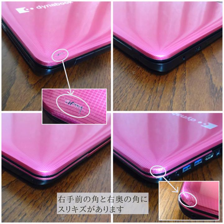 本物保証お得 ⭐︎お洒落⭐︎美品⭐︎ブルーレイ⭐︎大画面⭐︎第3世代⭐︎SSD256G メモリ8GB i8XFE-m28120899585 最新作得価