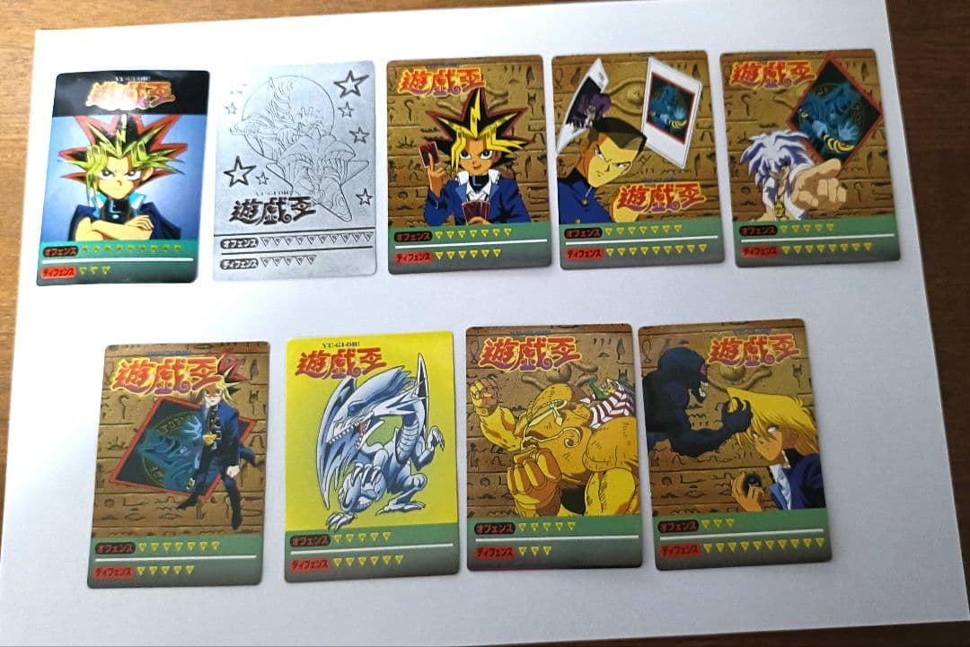 遊戯王 初期　カード型　シール　ステッカー　9枚セット