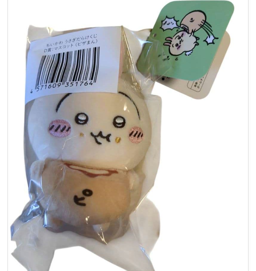 ちいかわ うさぎだらけくじ 8点セット まとめ売り ちいかわ うさぎだらけくじ 8点セット まとめ売り