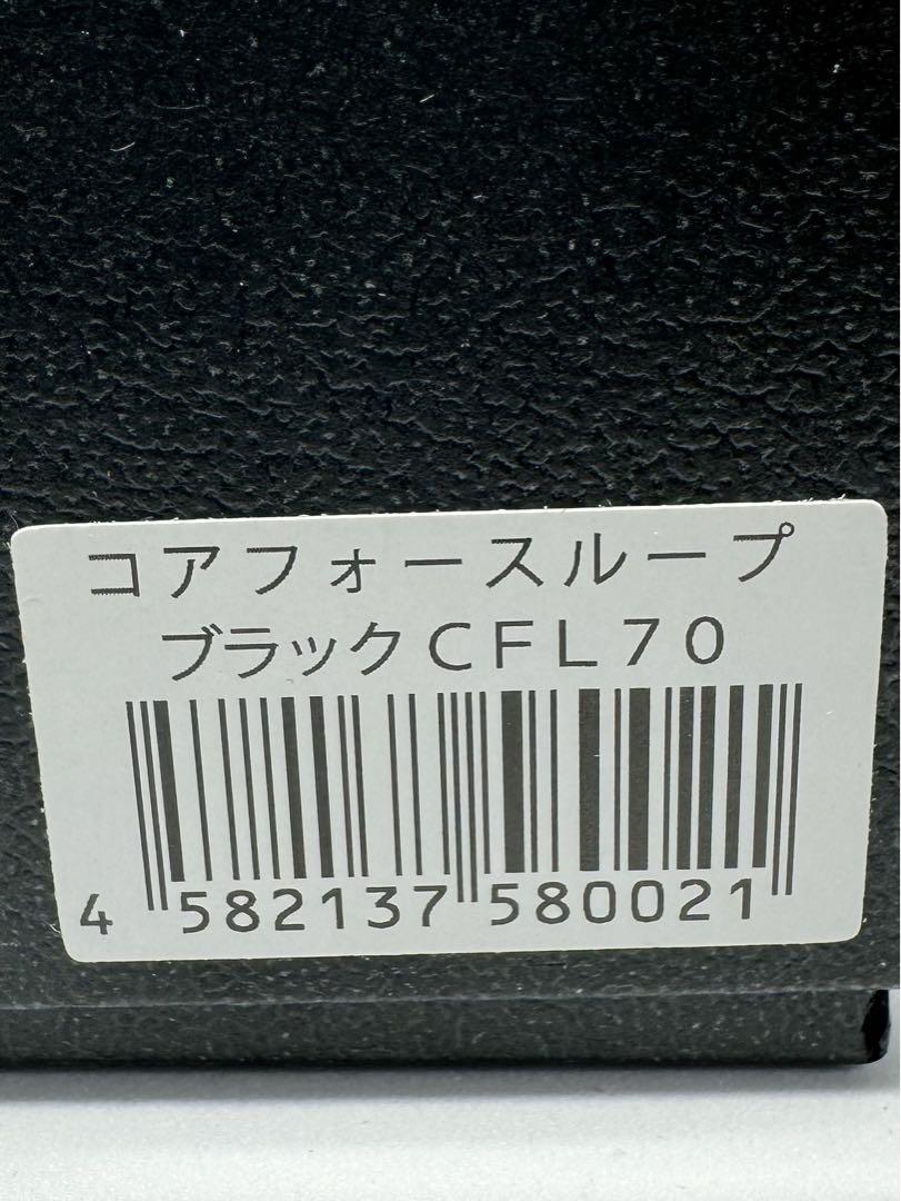 【ブラック70cm】COREFORCE LOOP BLACK