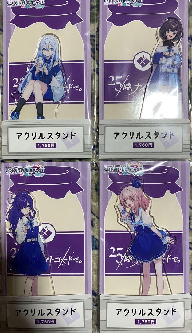 アクリルスタンド COLORFUL STAGE ニーゴ4個セット