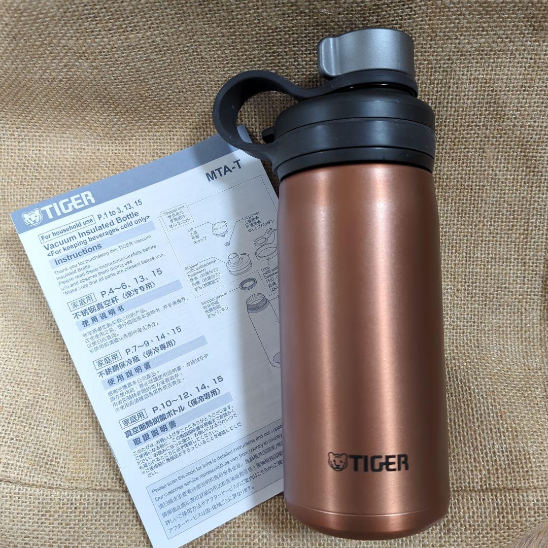 タイガー炭酸水筒500カッパー