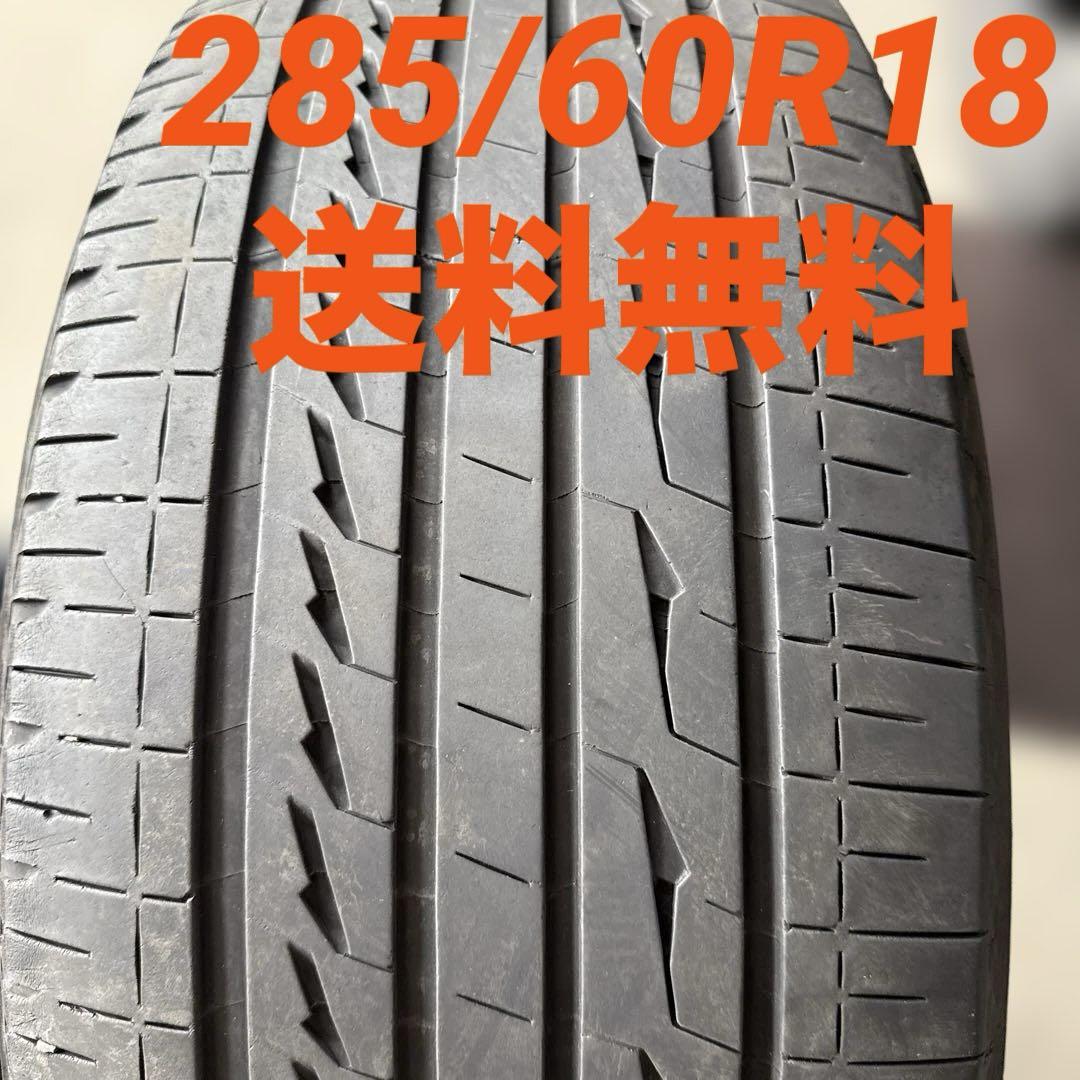 285/60R18 ブリジストン　アレンザ　LX100中古夏　１本　2020年製