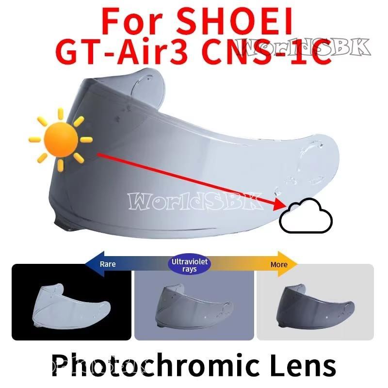 SHOEI GT-Air 3 フォトクロミック シールド
