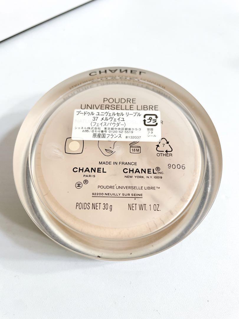 CHANEL シャネル プードゥル ユニヴェルセル リーブル37 フェイスパウダ