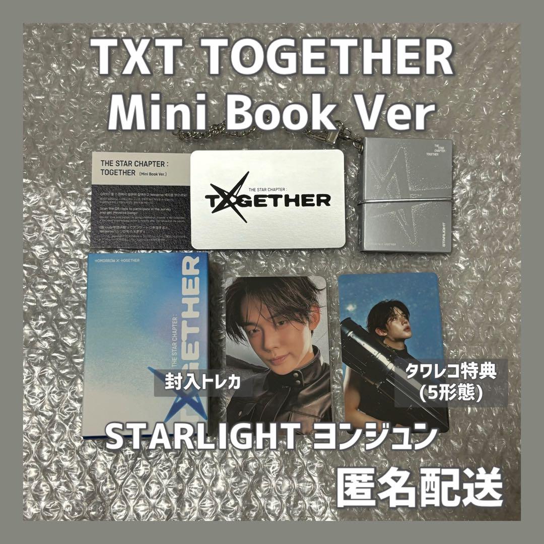 【公式】TXT TOGETHER Mini Book Ver ヨンジュン