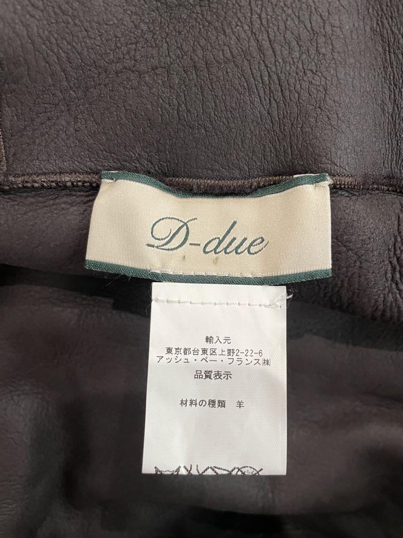 D-due デドゥエ アッシュペーフランス シープファーバッグ