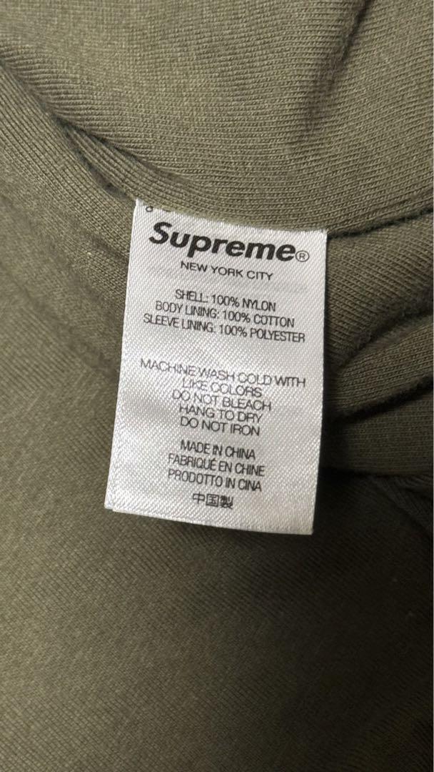 ジャケット・アウター supreme S Paneled Track Jacket set up