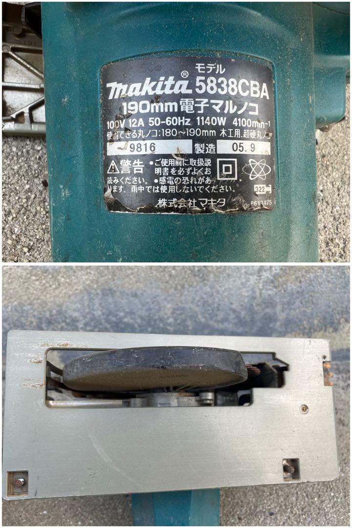 電動カンナ 電動工具