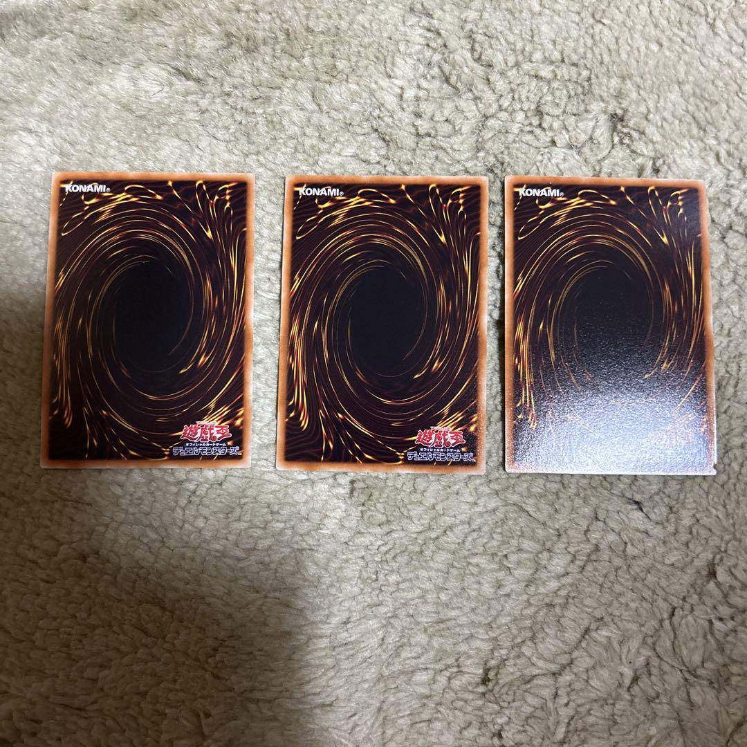 遊戯王　サイクロン　BE01 スーパー　2枚 遊戯王 サイクロン BE01 スーパー 2枚