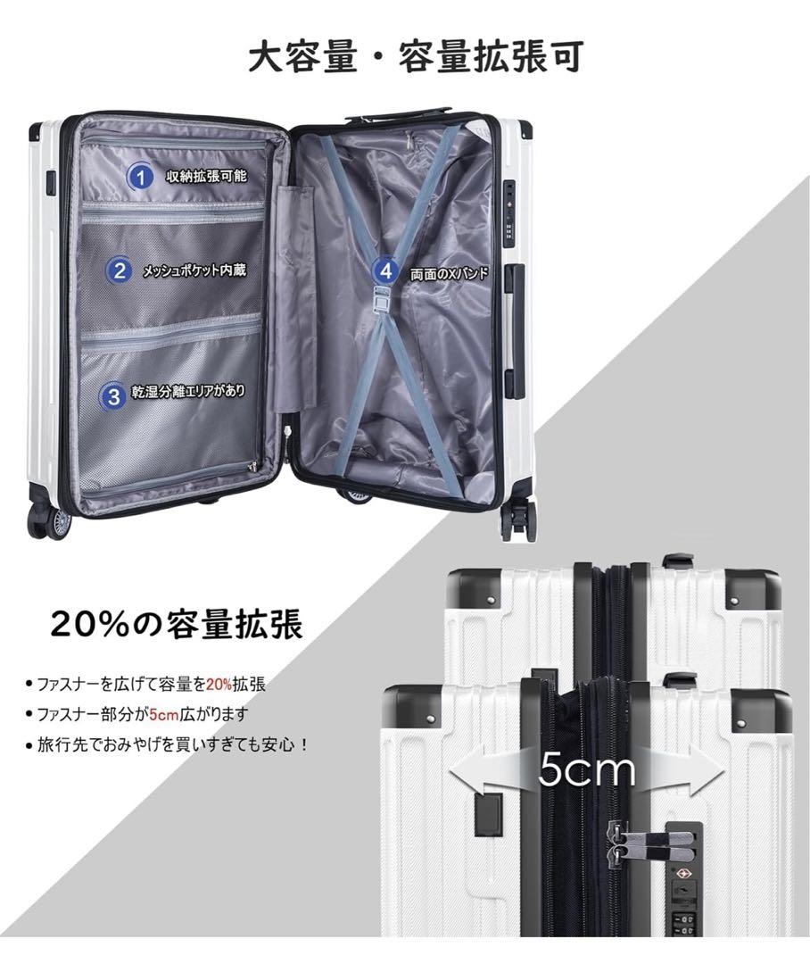 【Vivcon】スーツケース 多機能 USBポート付き カップホルダー付き