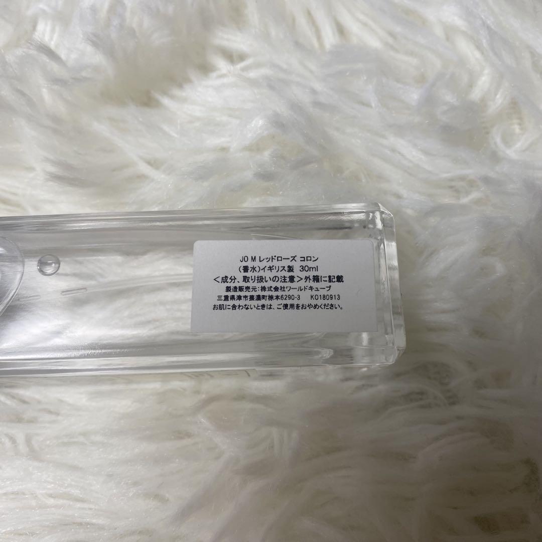ほぼ未使用⭐︎ジョーマローン　レッドローズ　30ml