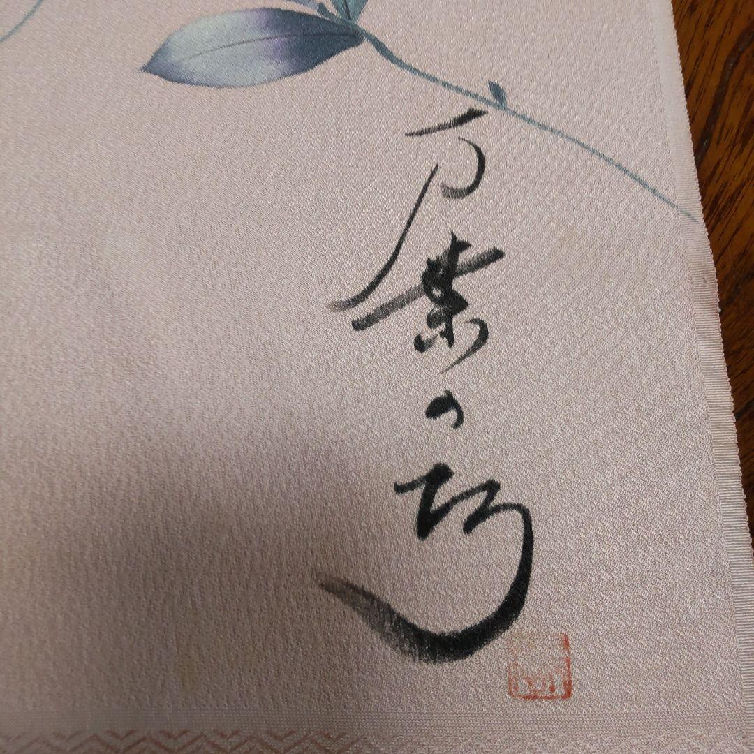 着物 反物 正絹 花柄 薄いピンク