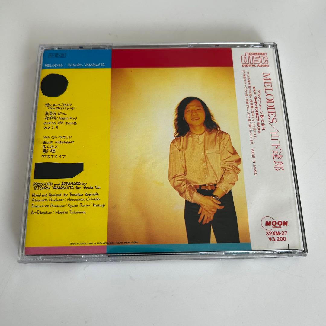 山下達郎 / メロディーズ 32XM-27 melodies - メルカリ