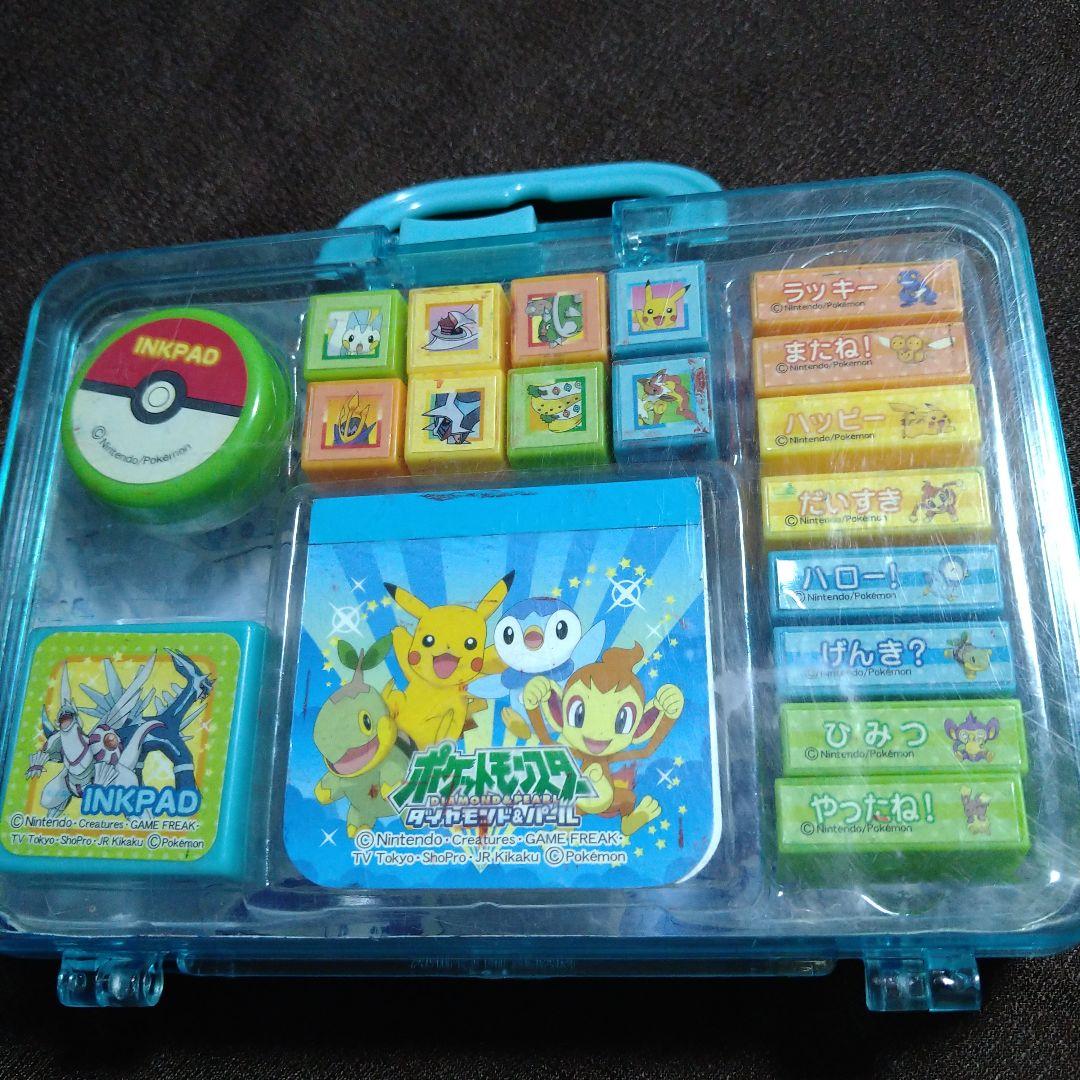 ポケモンコレクション　ダイヤモンド＆パール　14体セット Amazon.co.jp: パーラービーズ ポケットモンスター ダイヤモンド