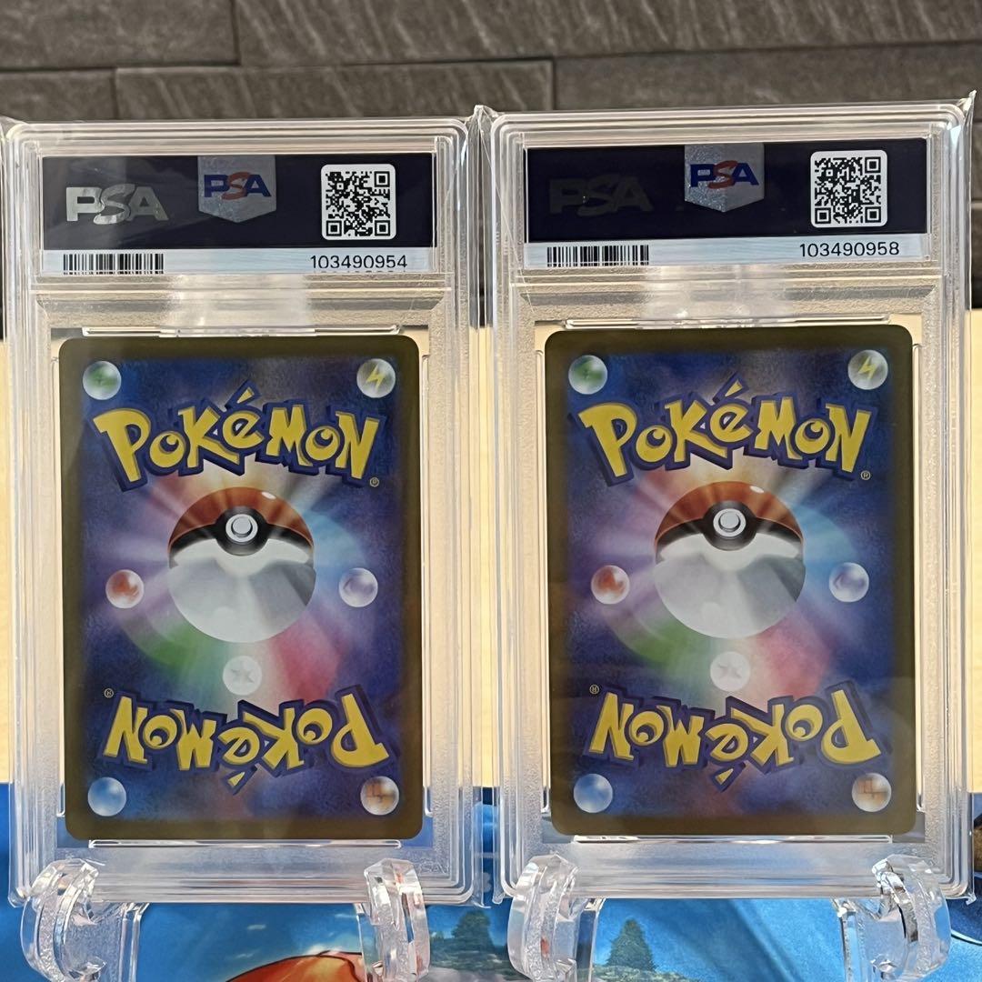 PSA10 フシギダネar ゼニガメar スペシャルデッキセットex