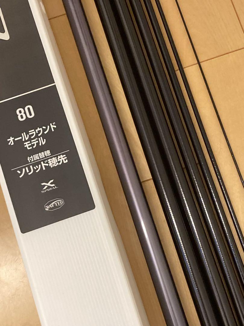 シマノ 鮎竿 ナイアード 80
