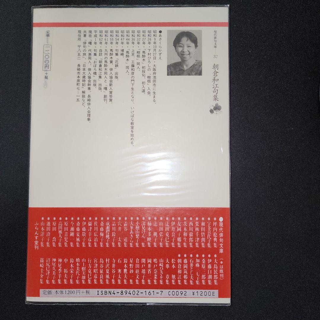 俳句関連本　まとめ出品　13冊 俳句関連本まとめ出品13冊