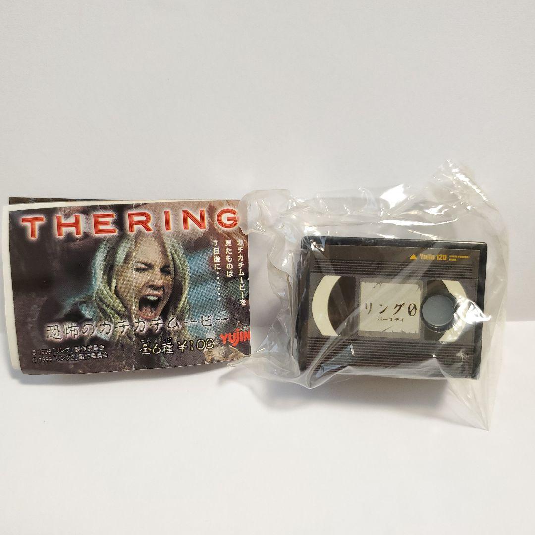 『4年保証』 ☆THE RING(リング)恐怖のカチカチムービー☆YUJIN・貞子 - メルカリ その他