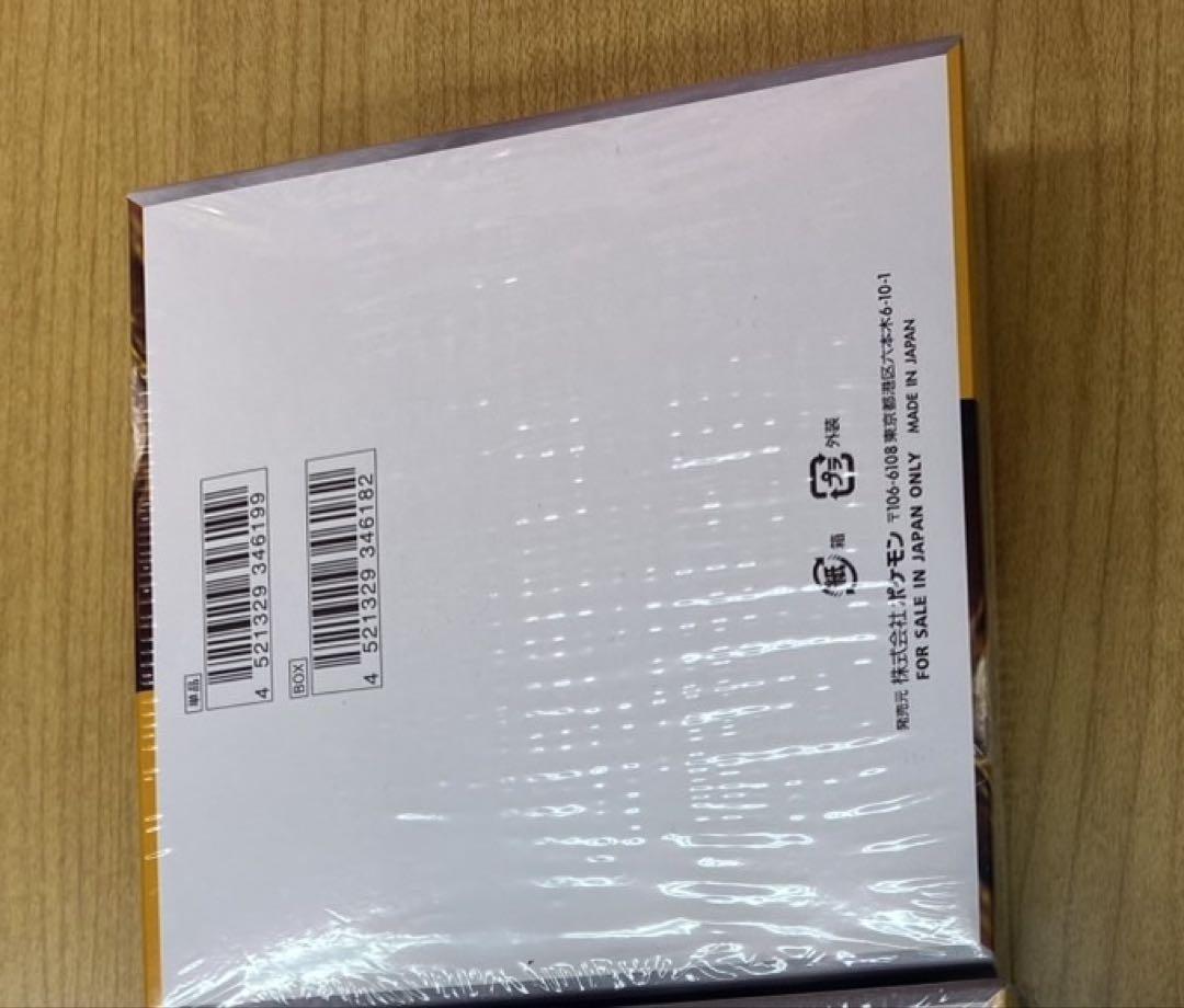 新品未開封❣️クレイバースト 1BOX シュリンク付き