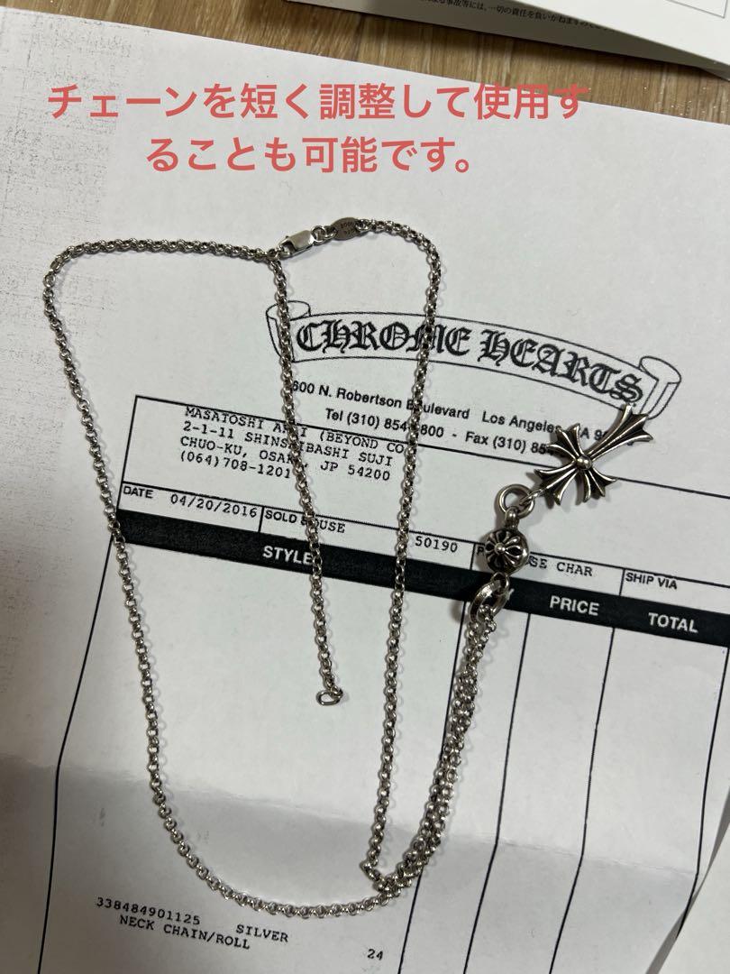 クロムハーツ
