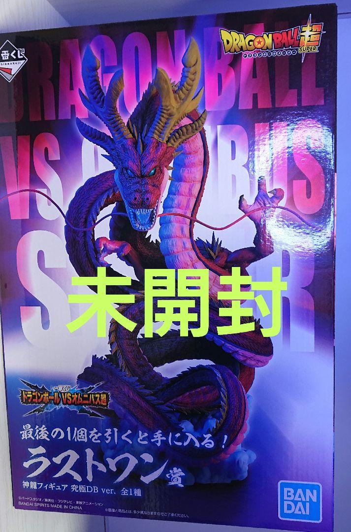 ごり子ごり男さん 日曜予約品