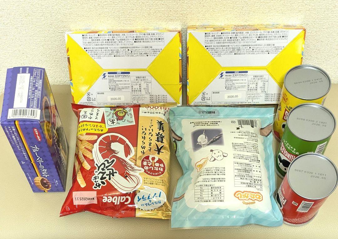 ♥激安♥お菓子まとめ売り❄アミューズメント❄お菓子詰め合わせ