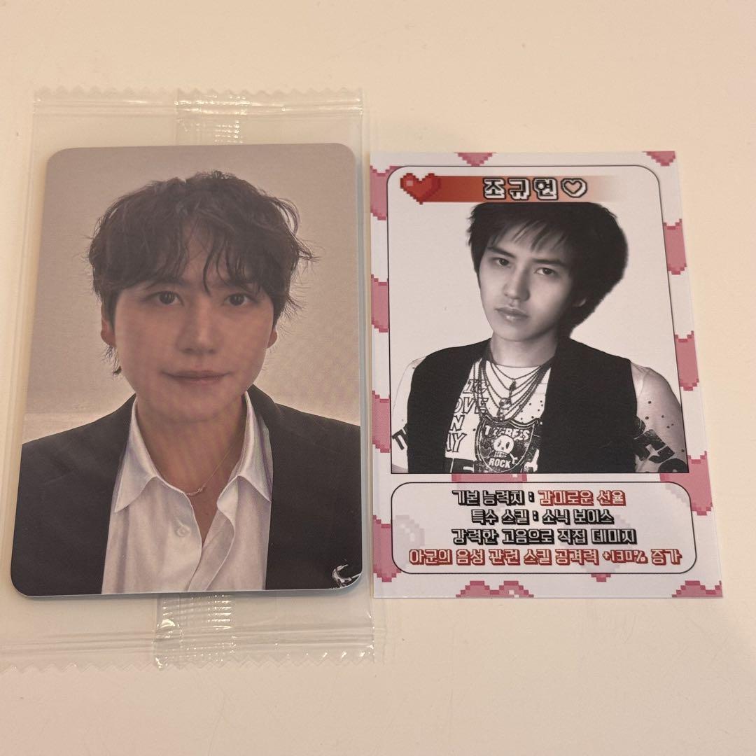 Super junior ギュ　キュヒョン