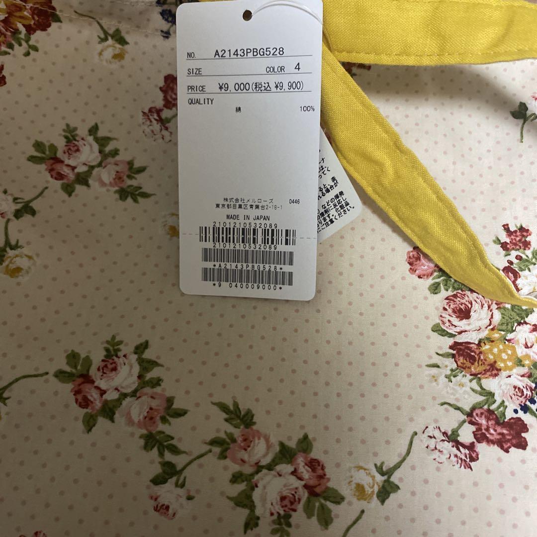 低 価格 通販ファッション - 最終値下げ、新品タグつき、ピンク