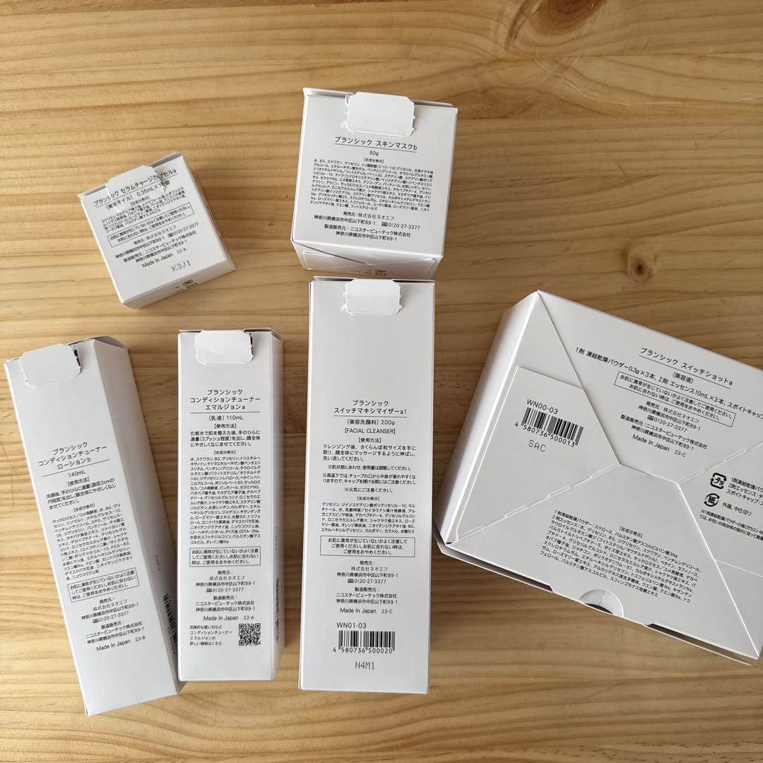 ブランシック　BRANCHIC 6点セット　総額56210円分　ファンケル