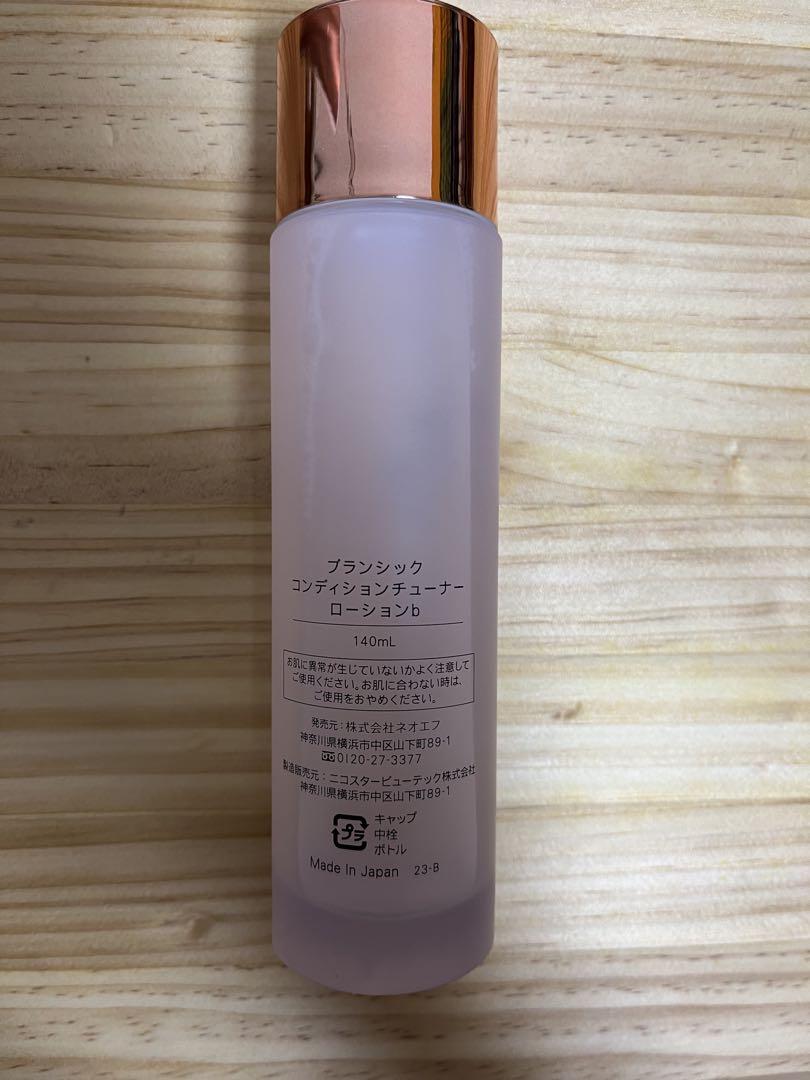 ブランシック　BRANCHIC 6点セット　総額56210円分　ファンケル