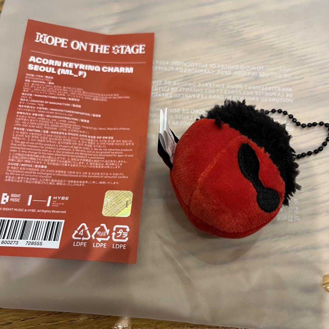 BTS J-HOPE どんぐり キーリング ホビ 展示会 acorn（BTSの