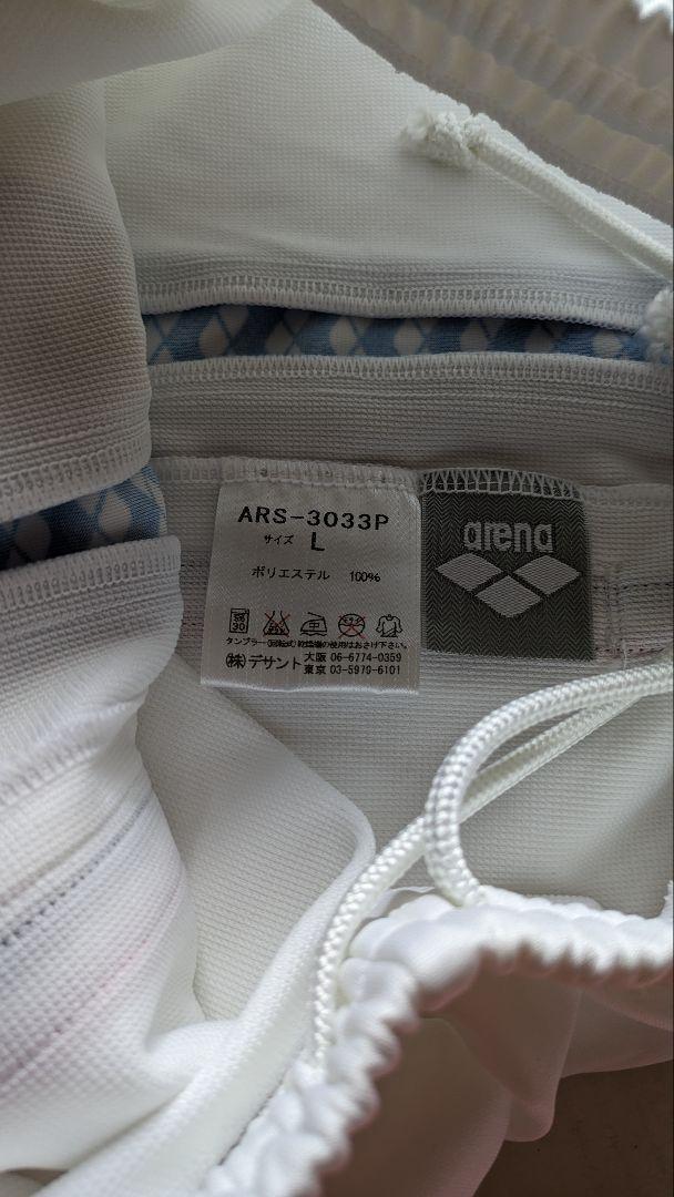 【新品・未使用】arena   ジャージ上下  Lサイズ  ARS-3033P
