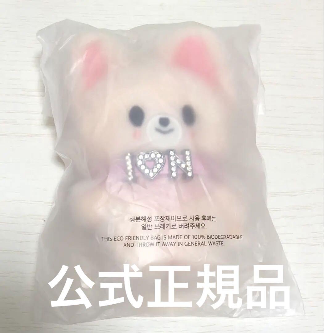 【5％OFF】 Straykids ペンミ メルカリ - フォクシニー ぬいぐるみ 10cm アイドル
