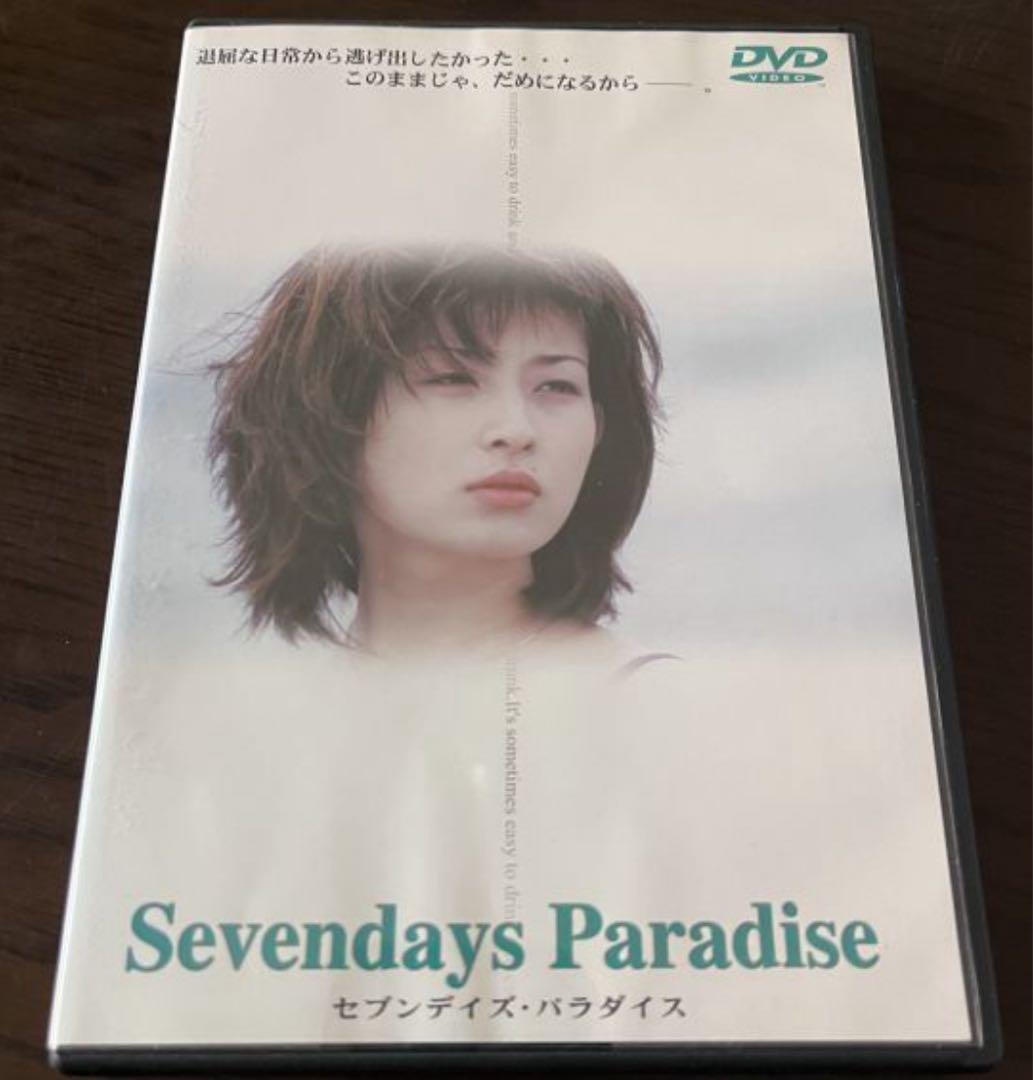 セブンディズDVD DVD Sevendays Paradise セブンデイズ・パラダイス - メルカリ