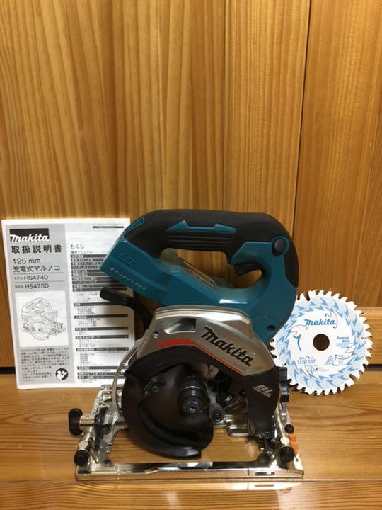 マキタ 充電式マルノコ 18V