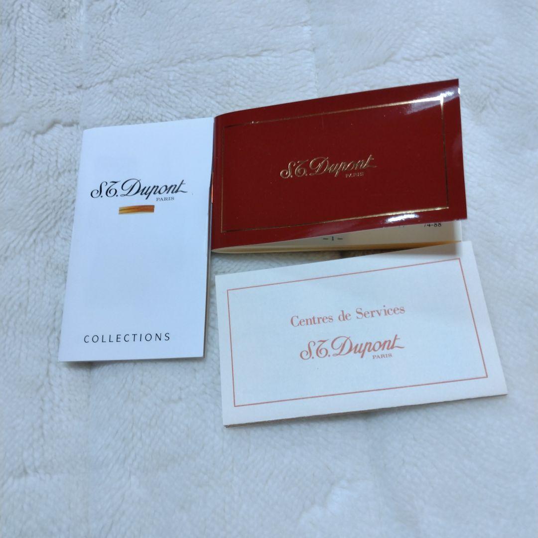 S.T. Dupont ゴールドボールペン 専用ケース付き