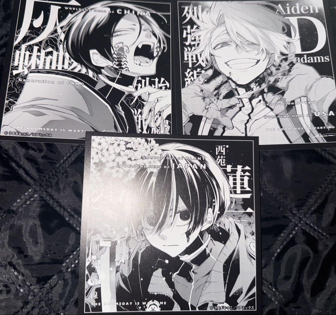 【シュリンク付き】列強戦線 4巻 アニメイト リーフレット 色紙 全種類 3点 特典のみ】列強戦線 4巻 色紙 アニメイト 全種類セット 3点セット