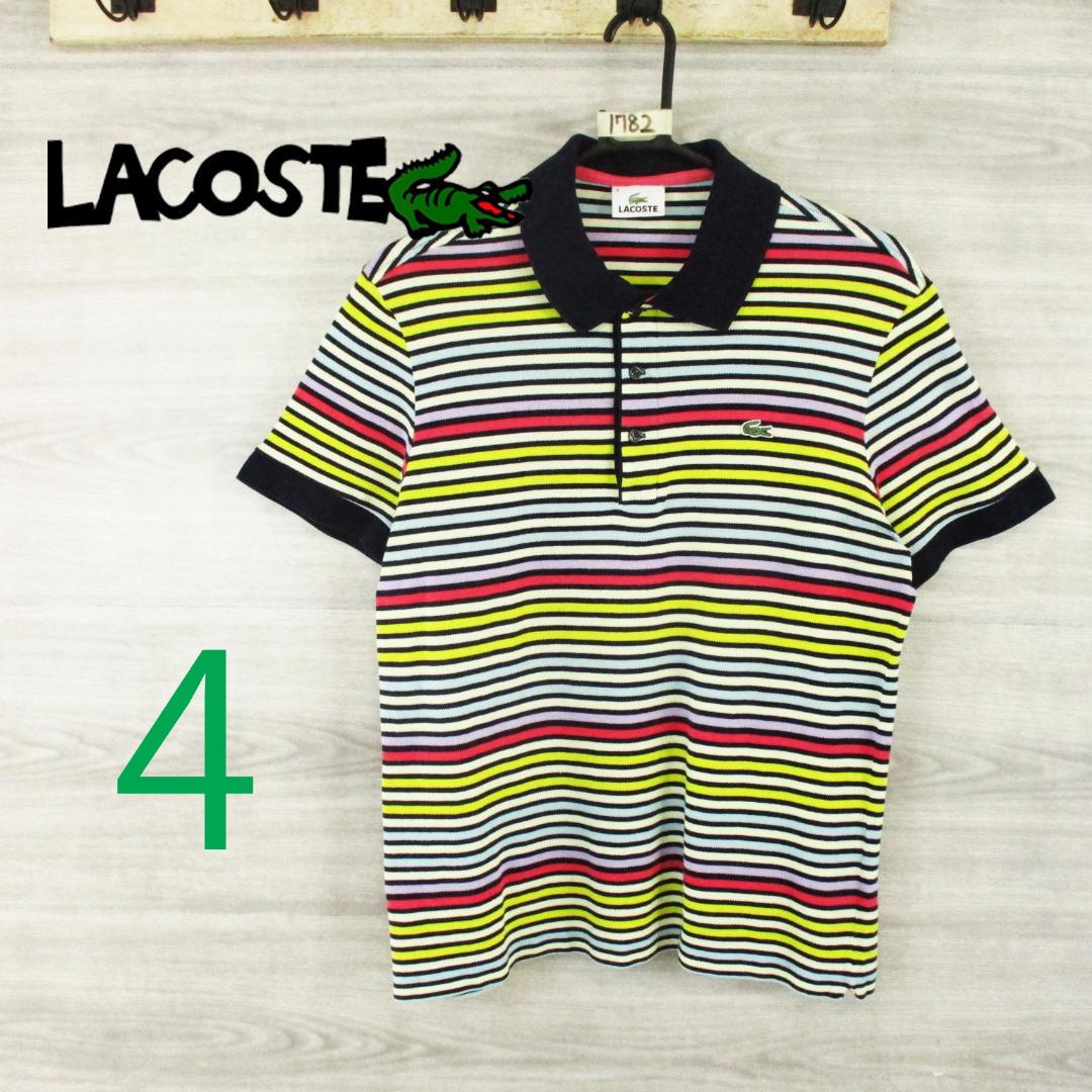 LACOSTE●ラコステ＜コットン ボーダー ポロシャツ＞M1782m