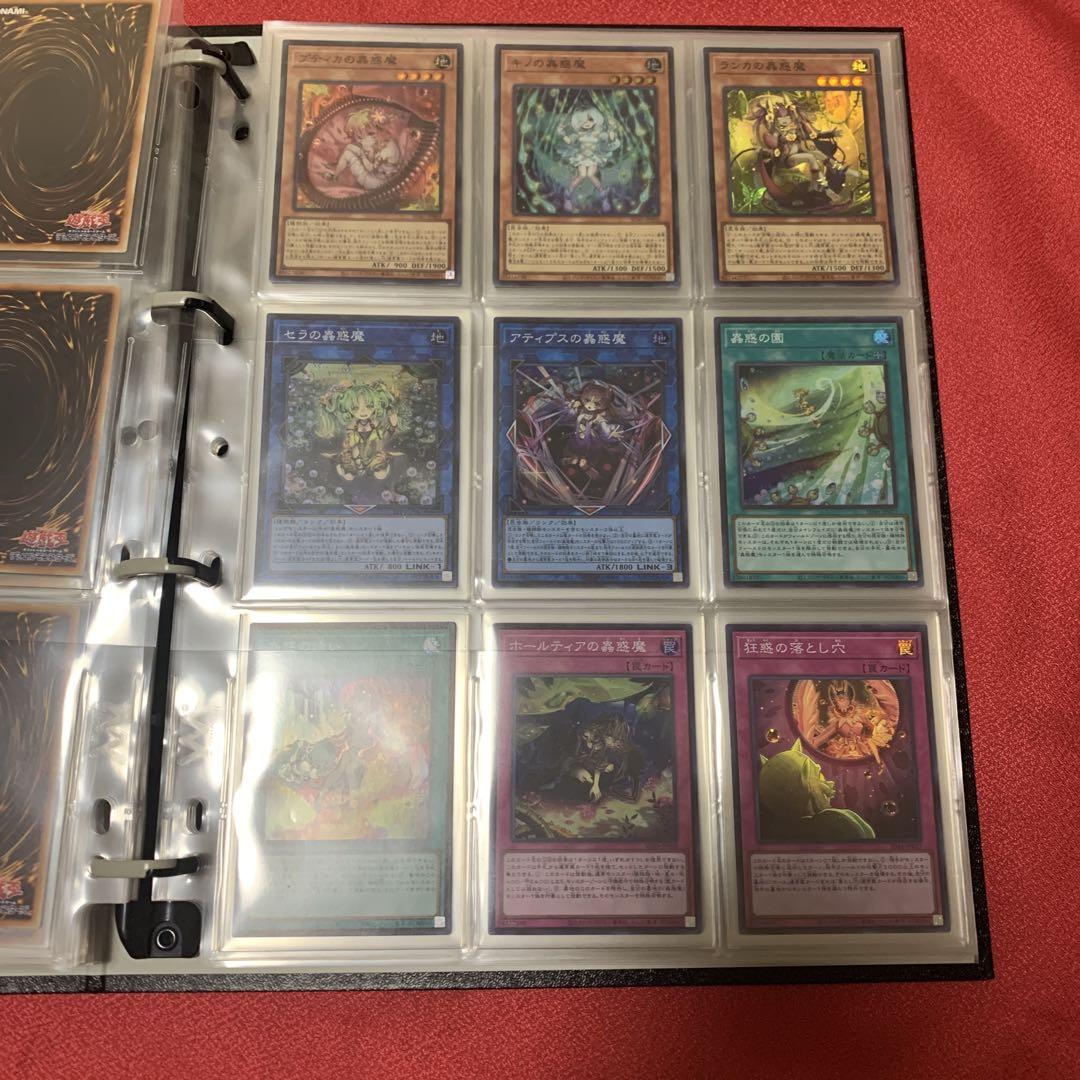 遊戯王　ファイル
